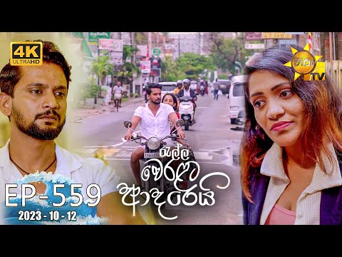 Hiru TV
