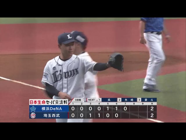 【7回表】3連続ショートゴロ!! ライオンズ・滝澤夏央 深い位置からアウトに!! 2022年5月29日 埼玉西武ライオンズ 対 横浜DeNAベイスターズ