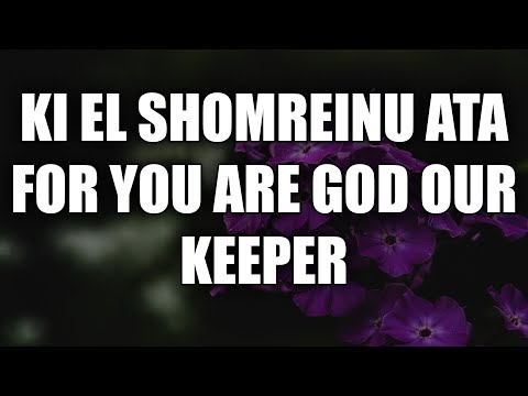 Ki El Shomreinu Ata - For You Are God Our Keeper