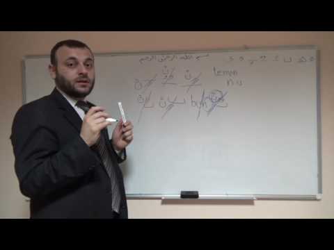 5. Kurs ( sufara ) arapskog jezika - Pisanje arapskih slova i čitanje Kur'ana (peti čas)