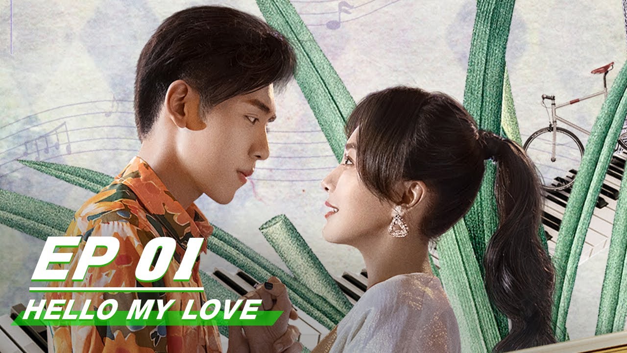 【FULL】Hello My Love EP01 | 芳心荡漾 | iQIYI