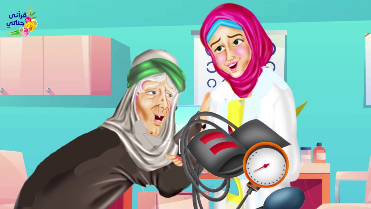 قصة رائعة هذه الفتاة تعبت أمها في تربيتها لكنها لم تحسن إليها وعندما شاهدت شيئا عجيبا كانت المفاجأة