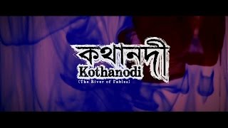 Kothanodi (The River of Fables) - Official International Trailer