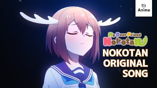 Cover art for nokotan original song