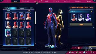 [誕生日配信] 第１部　Marvel's Spider-Man2