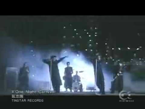One Night Carnival video