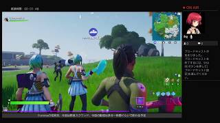時間屋さんがまったりプレイするFortniteゲーム実況1