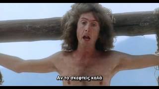 Monty Python's Life of Brian - Always Look on the Bright Side of Life (Greek subtitles)