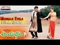 Aayudham Telugu Movie Meghale Evela Full Song Rajashekar Sangeetha Gurlin Chopra
