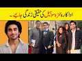 Sohail Ahmed wife drama age height father parents  married family biography | Showbiz ki dunya