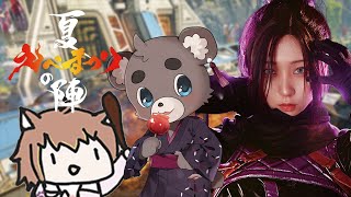 [Vtub] 杏仁咪嚕 APEX祭 練習ft.伊織もえ まさ