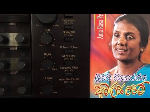 Srimathi Thilakaratne: Nelum Vila Mamai