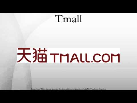 Tmall