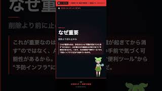 【速報】Anthropic「過激化対策AI」を本格始動