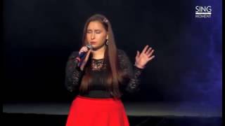 Goodbye (Shelter) - Sanja Vučić ZAA performed by Tekla Orbán
