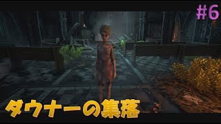 We Happy Few #6 私たちはシアワセ