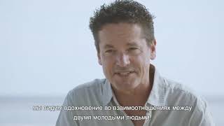 "Верю в любовь" - о съемках фильма