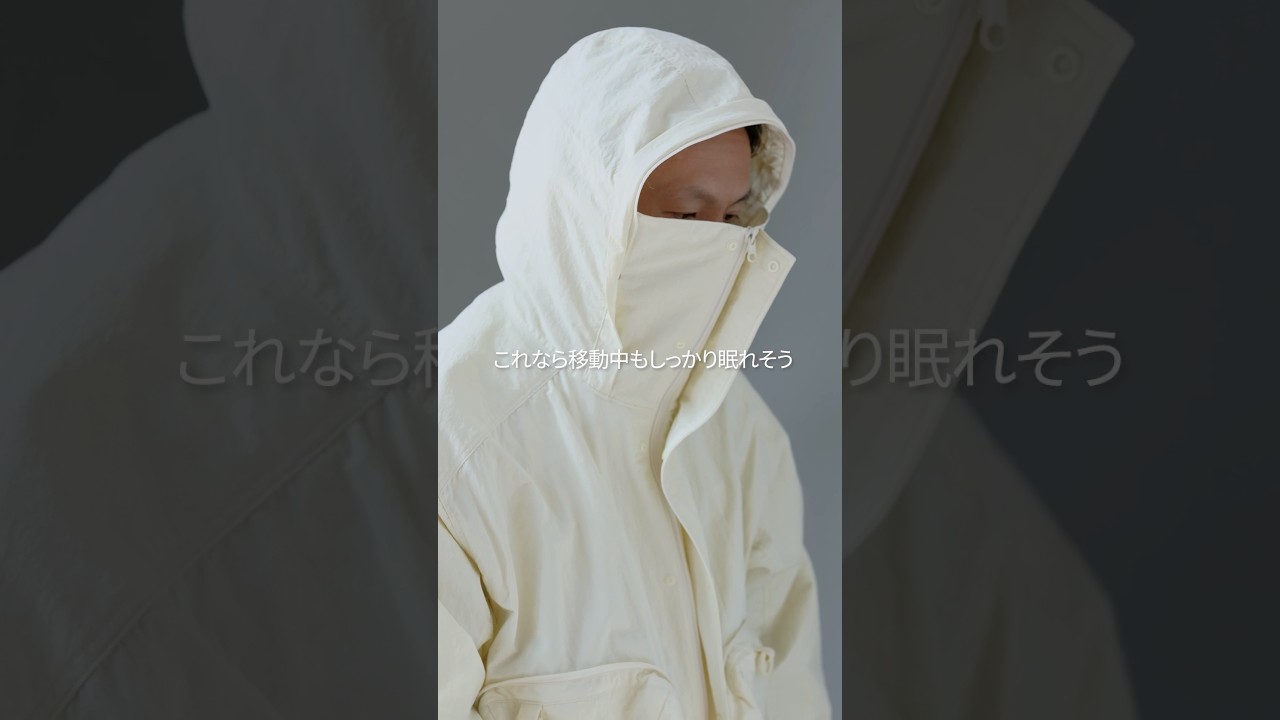 【旅便利アイテム】爆睡できるパーカー #機内持ち込み