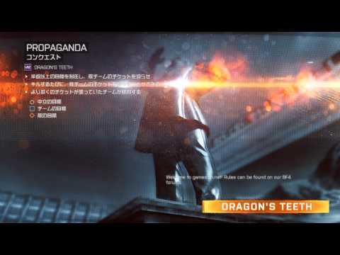Propaganda Loading Screen Music 【Battlefield 4】