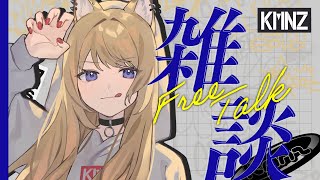 日 まで / となっております🐶 - 【雑談】バースデーグッズの受注が終わるよ【#KMNZLITA】