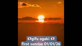 here comes the first sunrise 01/01/26 #japan #newyear #blessedyear
