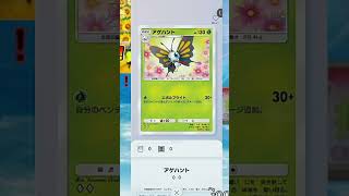 【ポケポケ】本家ポケカと共にメガレックウザexが登場！天空の支配者パックを引く！その14【ポケモンカードポケット】