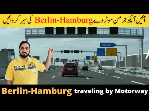 German motorway Berlin to Hamburg & Hamburg city car tour | German autobahn | Adil Khushi | Vlogs