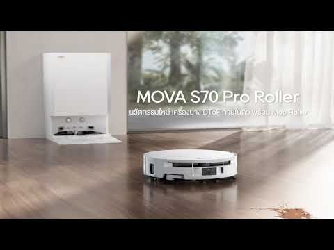 Робот-пилосос Mova S70 Pro Roller White (RLZ11HE-Wh)