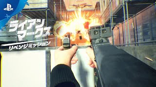 Blood & Truth video 1