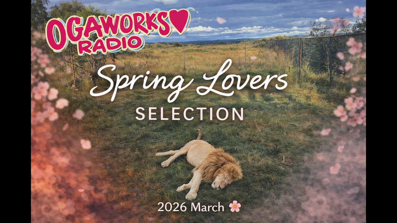 SPRING LOVERS SELECTION 2026 March 🌸【春に聴きたい】甘すぎるLOVERS REGGAE MIX 🌸OGA WORKS RADIO -オガラジ