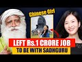 Why A CHINESE GIRL Left Rs 1 CRORE Job To Be At SADHGURU S ASHRAM Isha Meditator Podcast Sadhguru