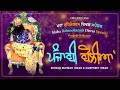 Punjabi Boliyaan Part 6 ️ Simran Bumrah Insan Dera Sacha Sauda Bhajan Saintmsg Saintdrmsg