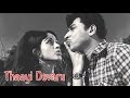 Thayi Devaru 1971 Feat Dr Rajkumar Bharathi Full Kannada Movie