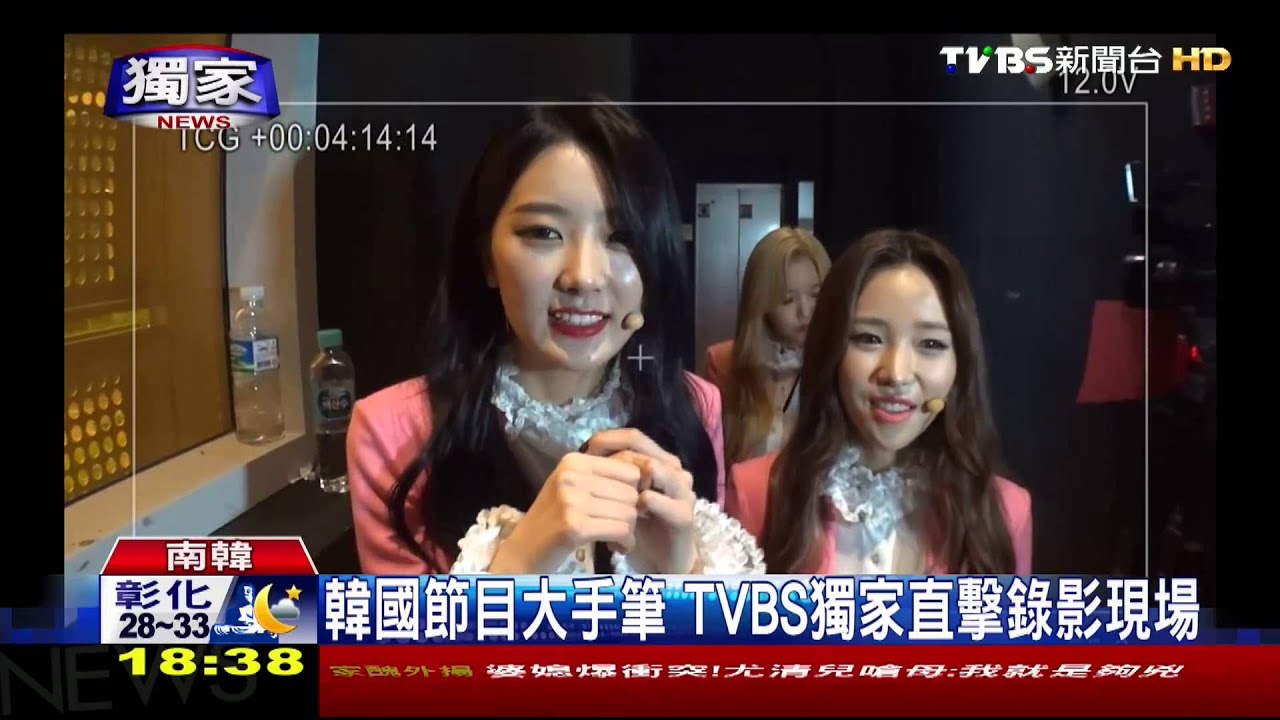 獨家／韓國節目大手筆　TVBS獨家直擊錄影現場