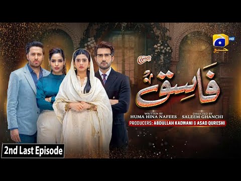Fasiq - 2nd Last Episode 105 - Digitally Presented by Walls Cornetto - 8th March 2022 - HAR PAL GEO