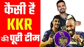 KKR ने Auction में किस-किस को कितने में खरीदा | KKR Full Squad #shorts #Kkrsquad #JSBKMotivation