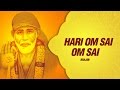 Hari OM Sai OM Sai OM Sai Ne Bulaya Hai साई ने बुलाया है Sai Baba Bhajan S