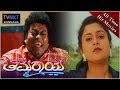 Thimmaraya ತಿಮ್ಮರಾಯ Kannada Full Movie Sadhu Kokila DheerendraGopal TVNXT