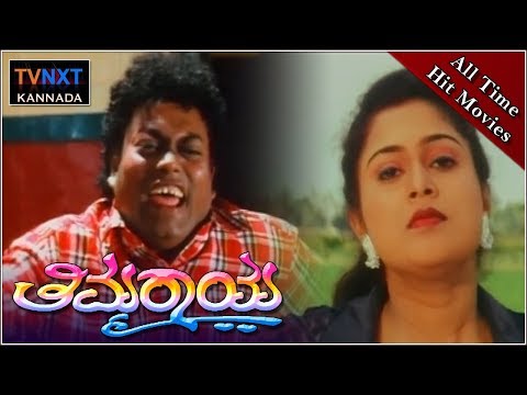 download lagu mp3 mp4 Sadhu Kokila Movies List, download lagu Sadhu Kokila Movies List gratis, unduh video klip Sadhu Kokila Movies List