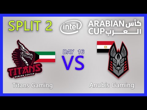 IAC SPLIT 2 Titans Gaming Center vs Anubis Gaming IAC20