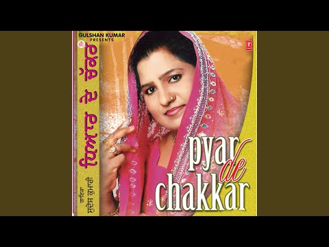 Pyar De Chakkar — watch video
