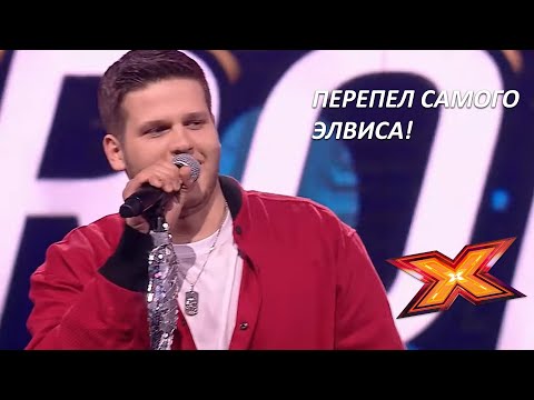 АНДРЕЙ СЕРГЕЕВ. "A little less conversation". 4 финальный концерт. Эп. 13.С. 9. X Factor Kazakhstan