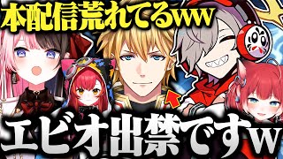 【CRカップ】KD22を叩き出しかるびに「声が変」と言われたエビオと行くCRカップが面白すぎたwww【切り抜き だるまいずごっど 橘ひなの エクスアルビオ 赤見かるび 猫汰つな Project F】