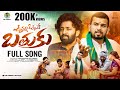 VUNNADHI OKKATE BATHUKU FULL SONG VEDANTH JACKSON NEERA RAMESH MR NEERA OFFICIAL