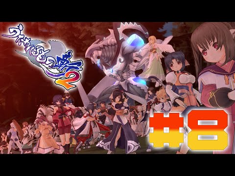 Utawarerumono: ZAN 2 (LIVE) #8