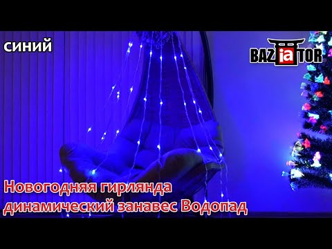 Купить Новогодние Гирлянды На Окна На Озон Купить Новогодние Гирлянды На Окна На Озон