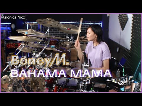 Boney M. - Bahama Mama || Drum cover by KALONICA NICX
