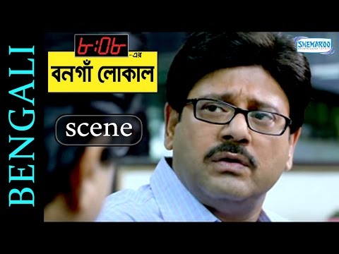 Ananta At Work - 8:08 Er Bonga Local - Tapas Pal - Swastika Mukherjee