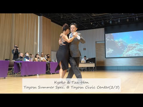 Toyosu Summer Special -  2/5 Kyoko & Tzu-Han | Milonga Querida by Juan D'Arienzo #tzuhanykyoko #タンゴ