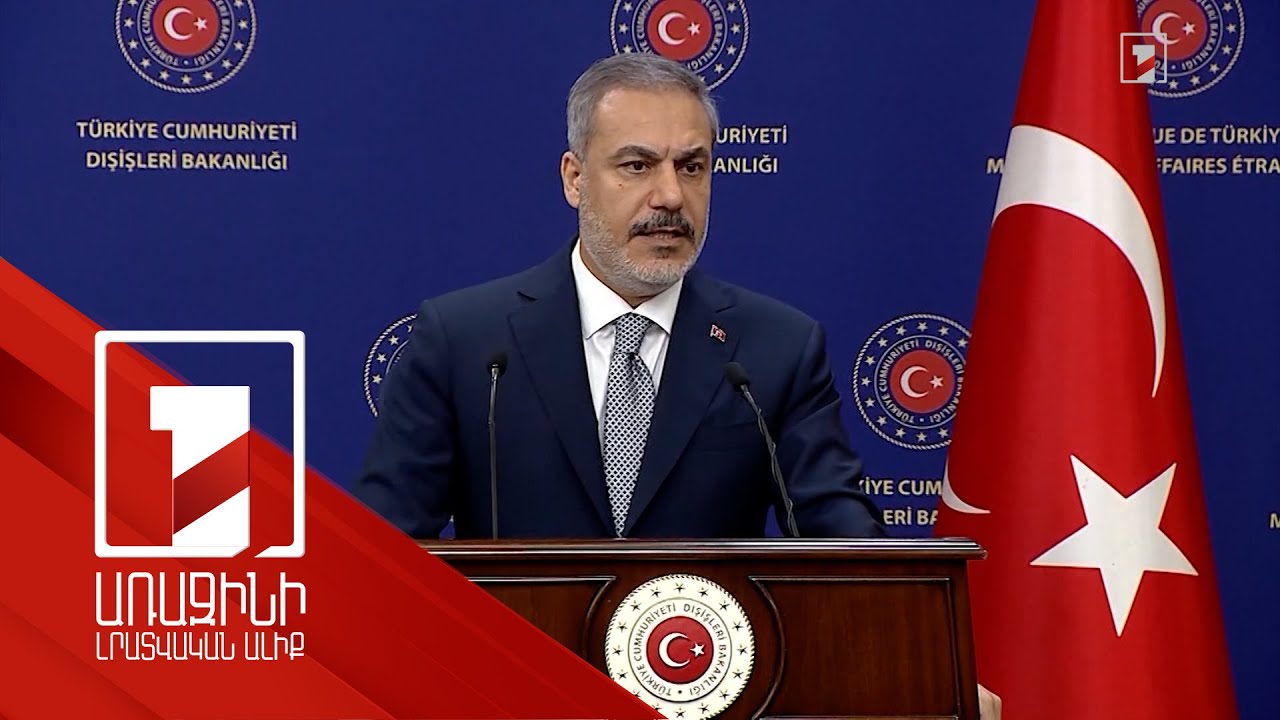 Հայաստանի և Ադրբեջանի միջև գործընթացի դրական ելքը կազդի նաև հայ-թուրքական սահմանի բացման վրա. Ֆիդան